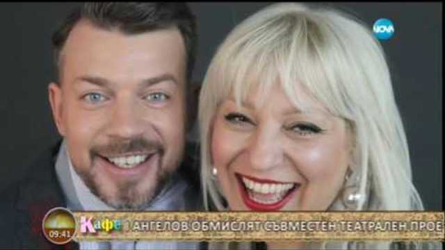 "На кафе" с Даниел Ангелов и Джуджи от "Ние, нашите и вашите" (27.04.2017)
