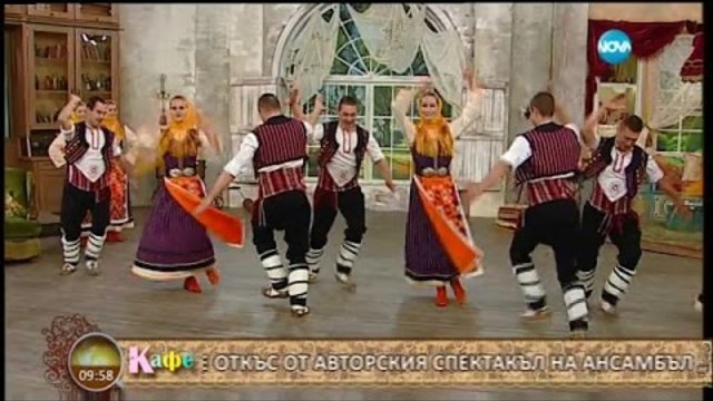 "На кафе" с Ансамбъл "Българе" (26.04.2017г.)