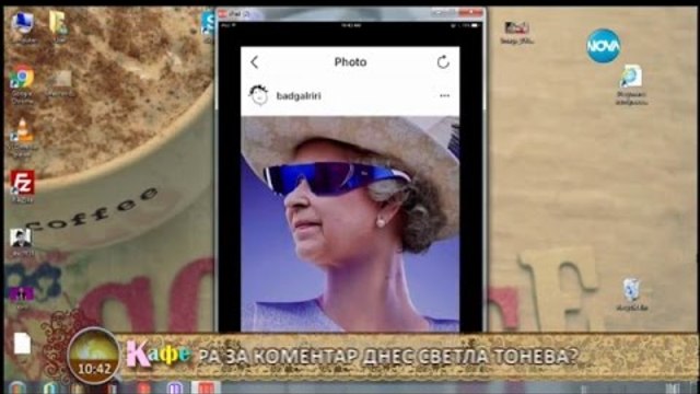 Минутите на репортера - „На кафе” (25.04.2017)7