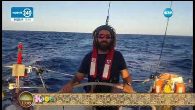 "На кафе" от Балчик за ветроходните регати (24.03.2017г.)