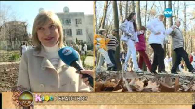 "На кафе" за ритуалите на Празника на пробуждането на Бялото братство (22.03.2017)