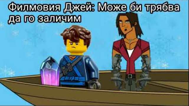 Световно Турне Шеметна Надпревара епизод 9 (Кросоувър с Главоломна Яга)