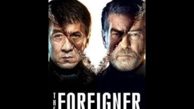 Чужденецът бг аудио 2017