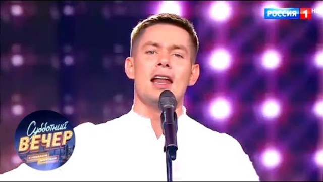 Стас Пьеха. Все песни на Субботнем вечере