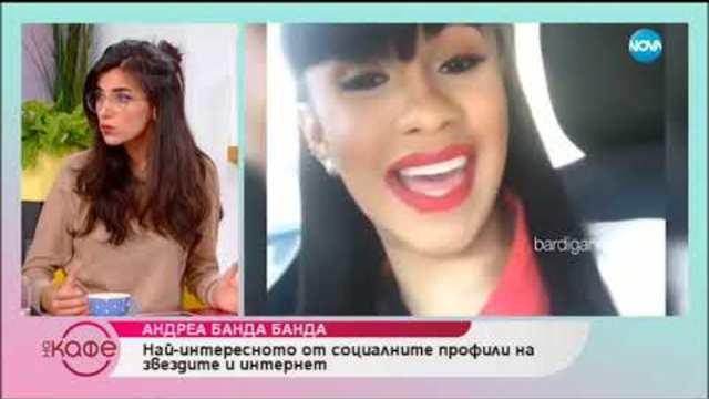 Ваня Щерева: На какво се дължи добрата ѝ визия и настроение - На кафе (11.01.2019)