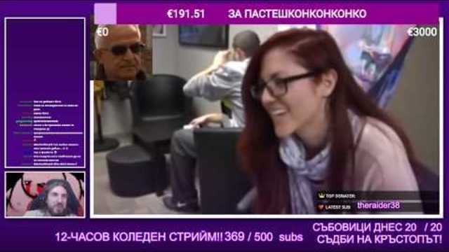 Пресли (Aethelthryth) гледа Съдби на Кръстопът / 27/12/2018 Втори епизод