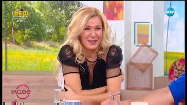 Румяна Маринова - За професионалния успех извън модния подиум - На кафе (10.01.2019)