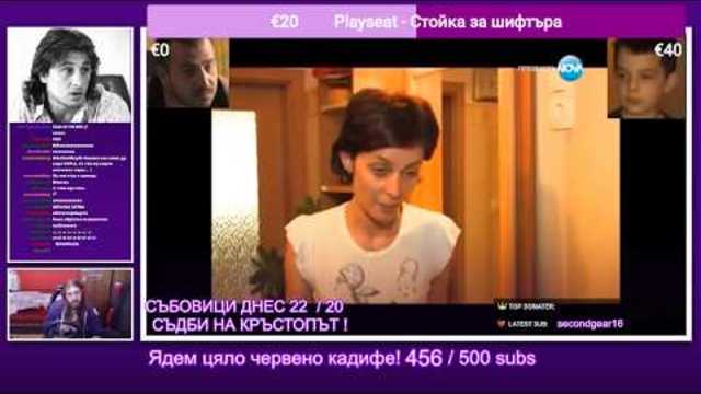 Пресли (Aethelthryth) гледа Съдби на Кръстопът / 1/11/2018 Трети Епизод