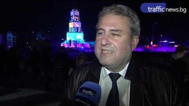 Откриване ЕСК 2019