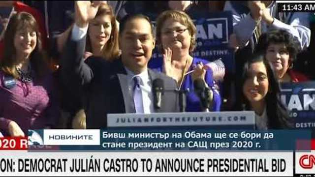 Емисия новини - 08.00ч. 13.01.2019