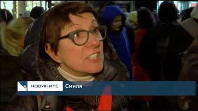 Централна обедна емисия новини - 13.00ч. 13.01.2019