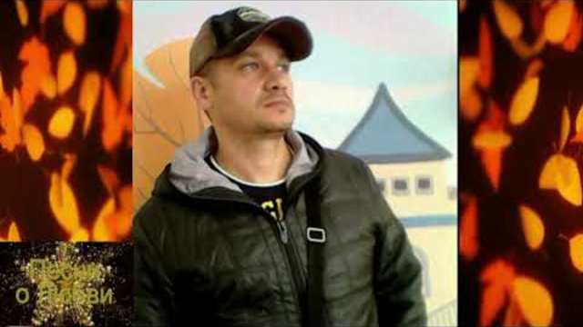 Андрей Картавцев - Листья кружатся