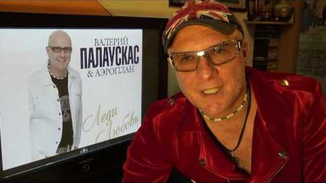 Валерий Палаускас   -   ЖАР - ПТИЦА