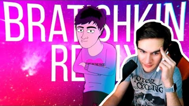 Братишкин смотрит KLARKY x СЭДЛИ - СМОРЧ В ЧАТ (ft Bratishkin) РЕМИКС