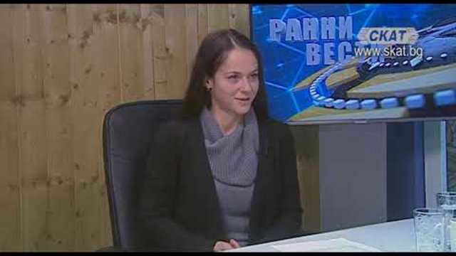 Телевизия СКАТ