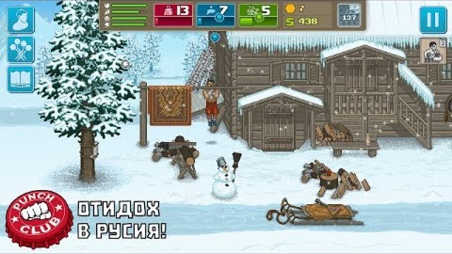ОТИДОХ В РУСИЯ! Punch Club Епизод #15