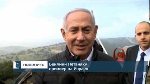 Израел потвърди за въздушен удар по склад с ирански оръжия в Сирия