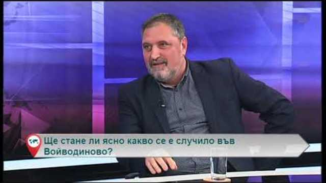 Свободна зона с гости Красимир Кънев и Иван Чакъров  – 15.01.2019 (част 3)