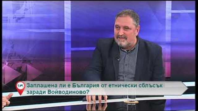 Свободна зона с гости Красимир Кънев и Иван Чакъров  – 15.01.2019 (част 4)