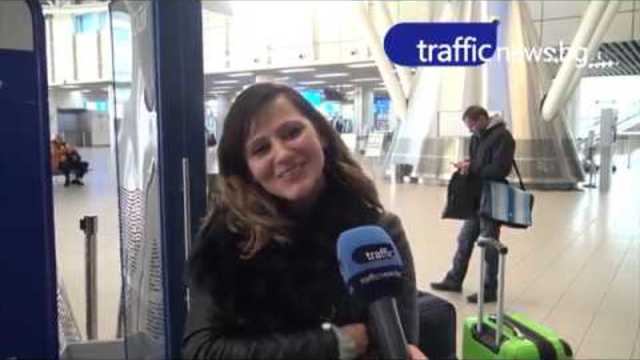 Суматоха на летище "София"