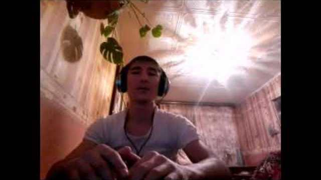 Акутала меня ремикс