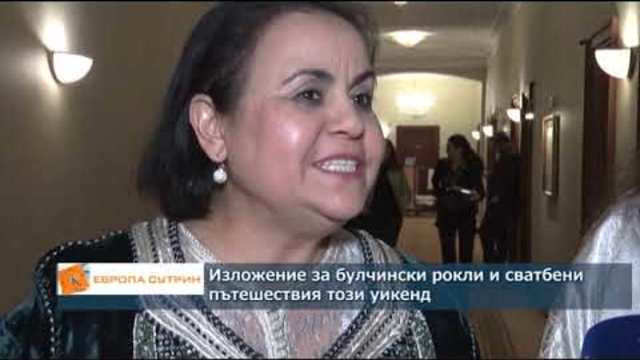 Какви са модните тенденции при сватбените рокли?