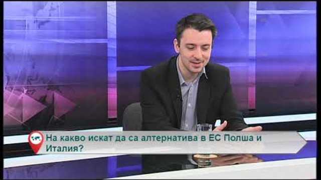 Свободна зона с гост Кристиян Шкварек– 17.01.2019 (част 2)