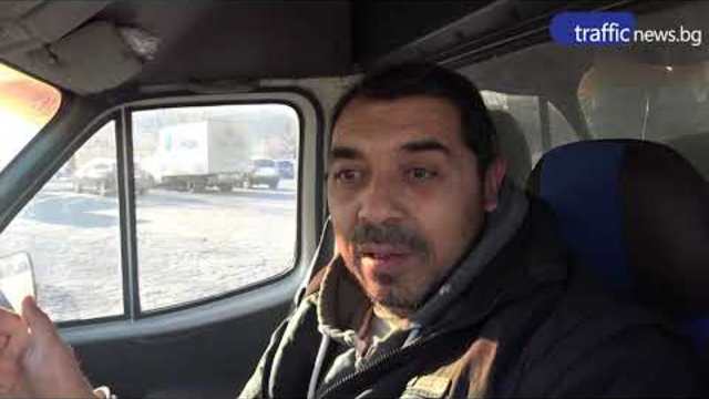 Пожар на борсата в Първенец