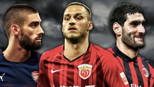 Ужасни трансфер