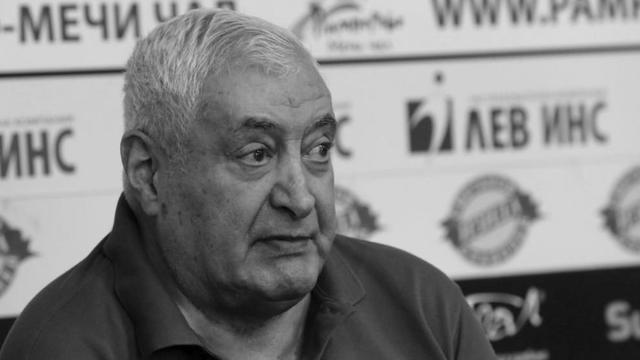 Почина легендата на българския футбол Иван Вуцов