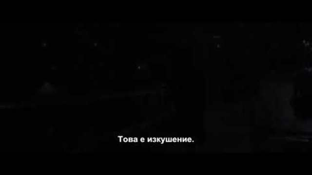 Фатално затишие, 2019 (Трейлър с български субтитри)