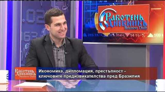 Business Daily с гост Емил Вълков  – 18.01.2019 (част 2)