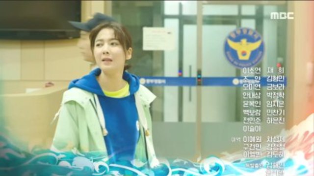 [Благословение на морето]