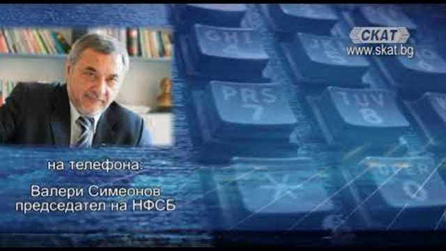 Коментар на Валери Симеонов за спечеленото от него дело във ВАС срещу общински съветник от ДПС