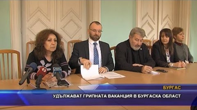 Удължават грипната ваканция в Бургаска област