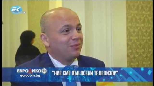 ✅ ЕПИЗОД 41 на предаването ЕвроДикоФ