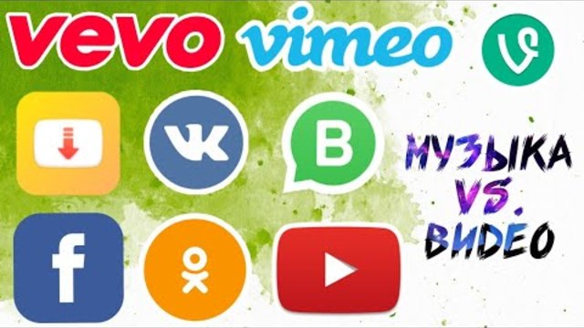 АЗ ЮТУБ, ВК, ОК, ИНСТАГРАМ, ФЕЙСБУК, ВАТСАП, VEVO,  МУЗЫКА ВА ВИДЕО СКАЧАТЬ КАРДАН (hairulloev.ru)