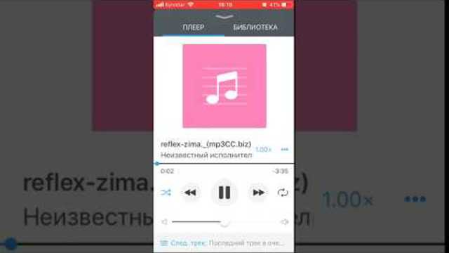 Як завантажити музику на iPhone 2019 (Увімкніть субтитри)