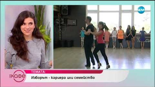 Атанас Месечков: Защо превенцията на здравето ни е важна - На кафе (18.01.2019)