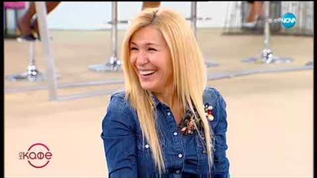 "На кафе" с Любен Дилов-Син (18.01.2019)