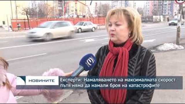 Късна емисия новини – 21.00ч. 18.01.2019