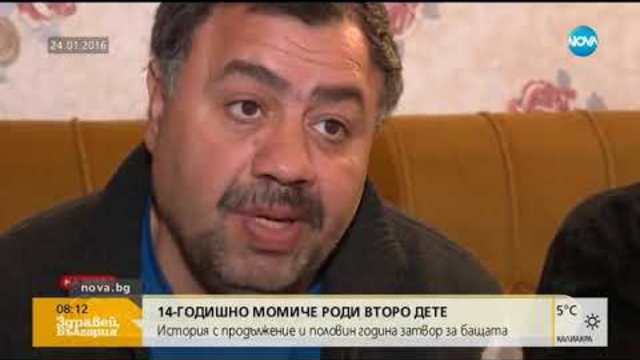 ДЕЦА ОТГЛЕЖДАТ ДЕЦА: 14-годишно момиче от Лом роди за втори път
