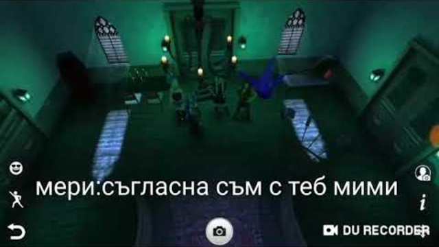 Филм 666 бг аудио