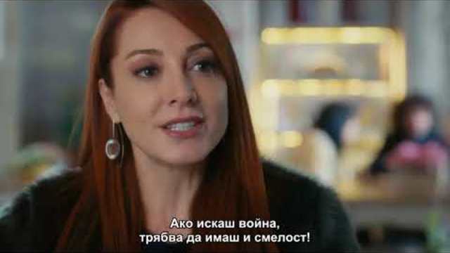 Не пускай ръката ми - епизод 25, фрагман 2 (Elimi Bırakma 25  Bölüm 2  Fragmanı original)