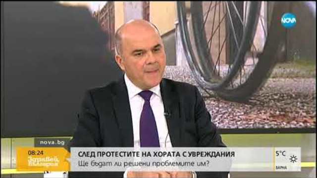 Бисер Петков: Целим да доближим социалните услуги до хората