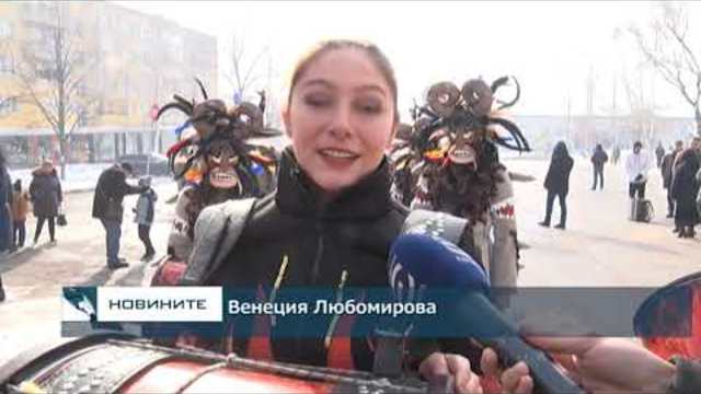 Кукерски танци и празникът "Тайнството на Сурва" завладяха Радомир