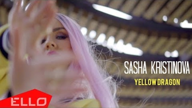 Sasha Kristinova - Yellow Dragon