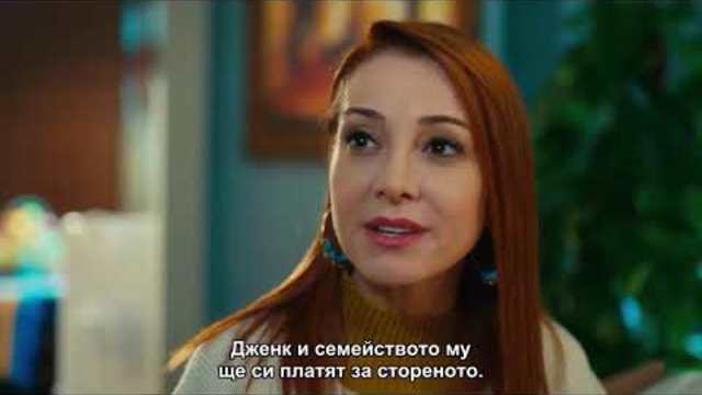 Не пускай ръката ми - епизод 25, фрагман 1 (Elimi Bırakma 25  Bölüm Fragmanı 1)