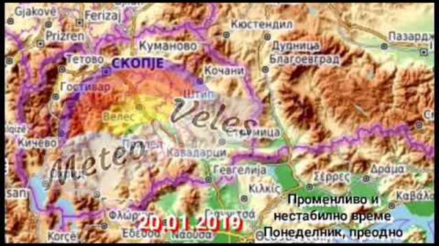 Meteo Veles 20.01.2019 времето до 27ми јануари