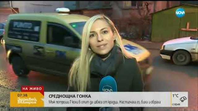 Мъж потроши 7 коли в опит да избяга от крадци - Здравей, България (21.01.2019)